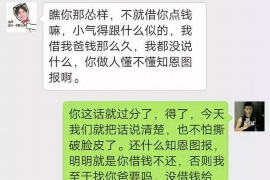 丹棱丹棱专业催债公司，专业催收